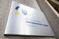 Україна оскаржить новий газовий контракт Угорщини та РФ.