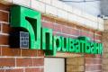 ПриватБанк почав виплачувати 6500 гривень через єПідтримку тим, хто втратив дохід через війну