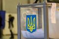Выборы-2019 в Украине: ЦИК должна принять решение еще по 40 кандидатам 