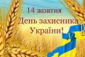 Все больше украинцев забывают о советском 23 февраля