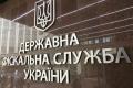 Комунальні підприємства КМДА завдали збитків бюджету на понад 200 млн грн – голова ДФС