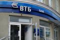 Российский ВТБ банк не может найти покупателя на украинские «дочки»