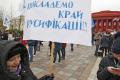 Латиница в Украине усилит русификацию - Вятрович 
