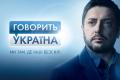 Ток-шоу «Говорить Україна» дізналося, чому батько заморив голодом сина до критичної ваги