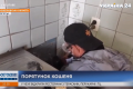 В Днепропетровской области спасатели болгаркой вырезали кусок стены, чтобы спасти котенка