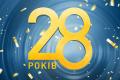 Телеканалу «Україна» – 28 років!