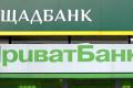 ПриватБанк і Ощадбанк надумали продати. Що буде з вкладами українців? 