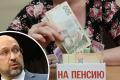 Пенсії українців можна підвищити вдвічі – Шмигаль