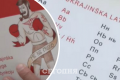 Україномовна книга латиницею вже існує – як вона виглядає