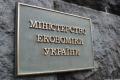 Товарооборот аграрной продукции с Китаем вырос до $5,7 миллиарда - Минэкономики