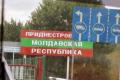У Придністров’ї знизили рівень «терористичної загрози» і передумали щодо мобілізації