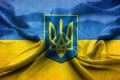 В Украине объявили конкурс на эскиз большого Государственного Герба