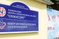 Минздрав просит полицию, НАБУ и ГПУ «наведаться» в Охматдет