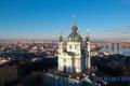 Туристический сбор в прошлом году принес Киеву более 63 миллионов гривен