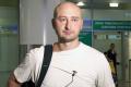 Полиция сообщила подробности убийства журналиста Бабченко