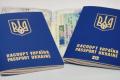 Прикордонники: проставляння відміток про перетин кордону в паспортах не обов'язкове