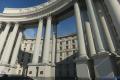 МЗС України зреагувало на доручення Путіна спростити виплати жителям ОРДЛО