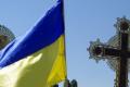 Кабмин утвердил план мероприятий к 29-й годовщине Независимости Украины