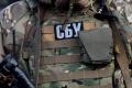 СБУ разоблачила украинок, сливавших оккупантам данные о силах ООС