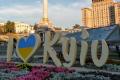 В Киеве могут отменить должность главы КГГА