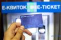 Kyiv Smart Card уже можно купить и пополнить на всех станциях метро