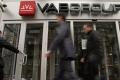 Бывших топ-менеджеров VAB банка объявили в розыск