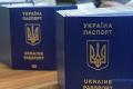 Украина опустилась в рейтинге паспортов Henley & Partners