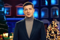 Зеленский поздравил украинцев с Новым 2020 годом