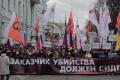 В Москве на марш памяти Немцова вышли тысячи людей - СМИ