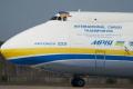 Турция рассматривает возможность достройки второго самолета Ан-225 «Мрія»