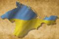 Часть украинцев считают невозможным возвращение территории Крыма в состав Украины в будущем - опрос