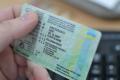 Украинцев предупреждают о возможных перебоях в выдаче водительских прав