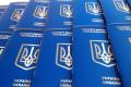 Українці за кордоном зможуть оформити два паспорти