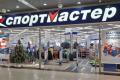 Под новые украинские санкции попала компания-владелец магазинов «Спортмастер»