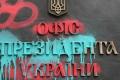 Со здания ОП начали смывать «граффити» после субботнего погрома
