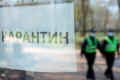 МОЗ: Херсонщину перевели у «помаранчеву» зону, решта областей - у «жовтій»