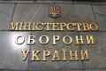 У Міноборони заявили, що переговорник Кірєєв загинув під час виконання спецзавдання