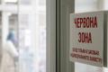 У «червоній» зоні карантину – Київ та 17 областей