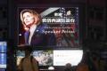 На Тайвані приземлився літак із Ненсі Пелосі: реакція Китаю
