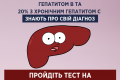 Гепатит невозможно “подцепить” в бассейне — Супрун