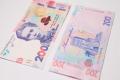 Украинские 200 гривен могут стать лучшей купюрой в мире