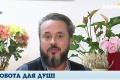 Работа для души: украинец создает невероятные букеты во льду и на камне