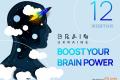 Про ментальне здоров’я, потенціал і можливості людського мозку: зустрічайте перших спікерів конференції Brain Ukraine 2021