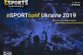 eSPORTconf Ukraine 2019: актуально о деньгах в киберспорте