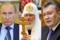 Янукович пригласил Кирилла и Путина ради пророссийских избирателей