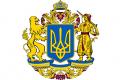 Зеленский внес в Раду законопроект о большом Государственном Гербе Украины