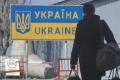 Кабмин планирует усилить контроль за въездом в Украину