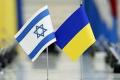 Що спільного в Ізраїля та України? А таки потрібно пояснити.
