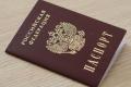 В России назвали количество паспортов, выданных жителям ОРДЛО
