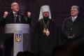 Порошенко и Парубий примут участие в церемониях подписания и передачи Томоса